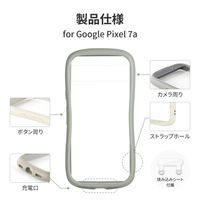 MSソリューションズ Google Pixel 7a 耐衝撃ハイブリッドケース ライトグレー LN-23SP1VMFLGY 1個
