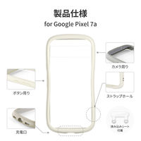 MSソリューションズ Google Pixel 7a 耐衝撃ハイブリッドケース ミルクホワイト LN-23SP1VMFWH 1個