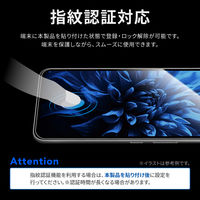 MSソリューションズ [PriQ] Galaxy A54 5G ガラス スタンダード BLカット PQ-23SG5FGB 1個