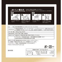 アサヒグループ食品 WAKODO 牛乳屋さんの珈琲 1箱（20本入）