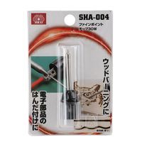 藤原産業 SK11 ファインポイントチップ30W(SHTー37VLi専用) SHAー004 1個（直送品）