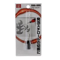 藤原産業 SK11 スチロールカッターチップ(SHTー37VLi専用) SHAー009 1セット(2個)（直送品）