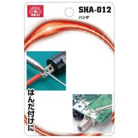 藤原産業 SK11 ハンダ(SHTー37VLi専用) SHAー012 1セット(5個)（直送品）