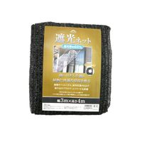 藤原産業 セフティー3 遮光ネット 遮光率約65% 3mx4m SN65ー4 1枚（直送品）