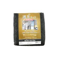 藤原産業 セフティー3 遮光ネット 遮光率約75% 3mx4m SN75ー4 1枚（直送品）