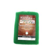 藤原産業 セフティー3 アニマルネット目合16mm 2mx5m ANー1 1枚（直送品）