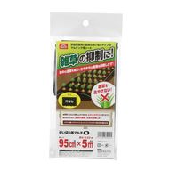 藤原産業 セフティー3 使い切り黒マルチ 黒 0.95mx5m TKMー2 1セット(5枚)（直送品）