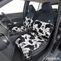 ボンフォーム（BONFORM） シートカバー Leeホルスタイン エプロンタイプ 前席1枚 ホワイト 4102-10WH 1個（直送品）