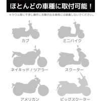 大阪繊維資材 バイク用サマーハンドルカバー SHC-02 メッシュタイプ ホワイト/ホワイト IMA94402 1双（直送品）