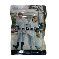 子供用 レインウェア ポケットレインコート（防水） 150 クリアブルー 03001081