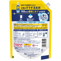 レノア クエン酸in(クエン酸イン) 超消臭 さわやかシトラス（微香） 詰め替え 特大 730mL 1個 すすぎ消臭剤 P＆G