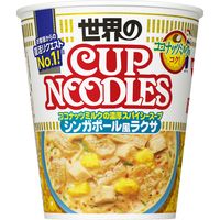 日清食品 カップヌードル シンガポール風ラクサ [ココナッツミルクの濃厚スパイシースープ] 12個 カップ麺 カップラーメン