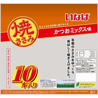 いなば 焼ささみ 猫 かつおミックス味 10本入り 1袋 キャットフード おやつ