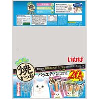 （バラエティパック）いなば 焼かつお 猫 高齢猫用 20本入り 1袋 キャットフード おやつ