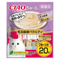 （バラエティパック）いなば チャオ ちゅーる 猫 毛玉配慮バラエティ 国産（14g×20本）3袋 ちゅ～る キャットフード 猫用 ウェット おやつ