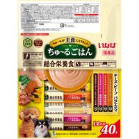 （バラエティパック）いなば ちゅーるごはん 犬 チーズ・ビーフ 総合栄養食 国産 (14g×40本) 1袋 ちゅ～る ドッグフード 犬用 おやつ