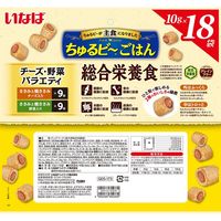 （バラエティパック）いなば ちゅるビーごはん 犬 チーズ・野菜 総合栄養食（10g×18袋）1袋 ドッグフード セミモイスト