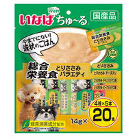 （バラエティパック）いなば ちゅーる 犬 とりささみバラエティ 総合栄養食 国産（14g×20本）2袋 ちゅ～る ドッグフード ウェット おやつ