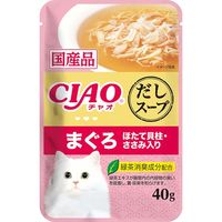 いなば CIAO チャオ だしスープ 猫 まぐろ ほたて貝柱・ささみ入り 国産 40g 48袋 キャットフード パウチ
