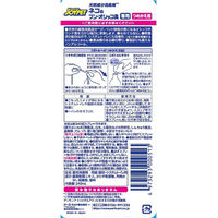ジョイペット 天然成分消臭剤 ネコのフン・おしっこ臭専用 詰替え 240ml 2個 アース・ペット