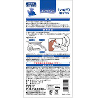 指サック歯ブラシ エブリデント 犬猫用 超小型犬～小型犬猫用 スモール 2個 アース・ペット