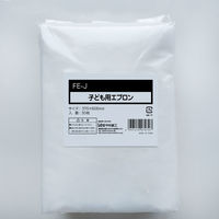 不織布エプロン 子供用 白 1箱（900枚：30枚入×30袋）FE-J