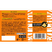 FAUCHON（フォション） 紅茶 ダージリン ティーバッグ 1箱（10バッグ入）