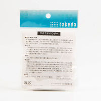 TTC ジオラマパウダー 玉砂利S 40-0352 1セット(1個×4)