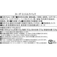 カーギ ミニミルクバッグ 297046 125g×12（直送品）