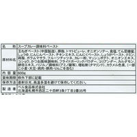 ベル食品 札幌スープカレー　中辛　濃縮ペースト・業務用　６００ｇ　200090002　8個（直送品）