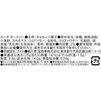 カーギ ミニダークバッグ 877366 125g×12（直送品）