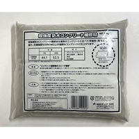 家庭化学工業 家庭化学 超強度防水コンクリート補修材1.8kg 209938 1袋