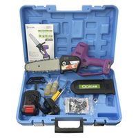 アルミス ガーデニングソー楽楽切太郎 ARR-21V 1台