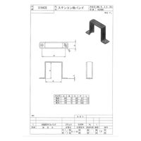 ノーブランド S1843S コン柱バンド SUS製 70角 S1843S-70 1個（直送品）
