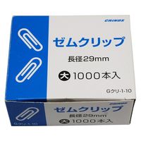 日本クリノス ゼムクリップ 大 Gクリ-1-10 1セット(1箱(1000本)×5)