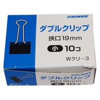 日本クリノス ダブルクリップ 小 19mm Wクリ-3 1セット(1箱×15)