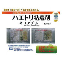 ニッソーグリーン ハエトリ粘着剤エアゾール 420ml 4527902190043 1個（直送品）