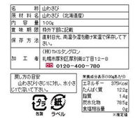 TKSタングロン フリーズドライ山わさび １００ｇ 746 20個（直送品）