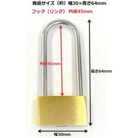 エコー金属 南京錠 吊り長タイプ30mm 0999-053 1箱(10個)