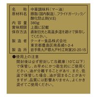 テーオー食品（株） テーオー マー油 380g×3個 4902084024339（直送品）