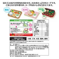 理研ビタミン（株） リケン 業務用 わかめスープ 30袋入 117g×3個 4903307628303（直送品）