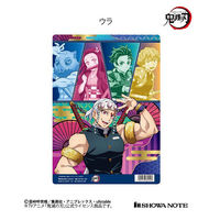 ショウワノート B5サイズ 下敷き 鬼滅の刃 3 802562003 1セット(1枚×10)