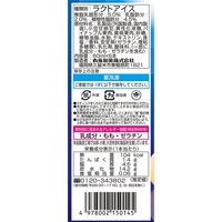 丸永製菓（株） [アイス]  白くまマルチ 360ml×8個 4978002150145（直送品）