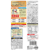 （株）日清製粉ウェルナ [冷凍食品] マ・マー THE PASTA 濃厚ボロネーゼ 275g×14個 4902110281446（直送品）