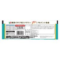 日清食品（株） [冷凍食品]  日清 スパ王プレミアム 彩り野菜のペペロンチーノ 281g×14個 4548779734178（直送品）