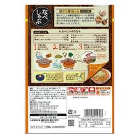 エバラ食品工業（株） なべしゃぶ 鶏がら醤油つゆ 100g×2×12個 4901108014707（直送品）