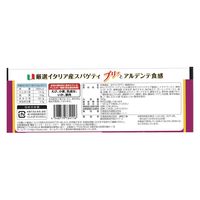 日清食品（株） [冷凍食品]  日清 スパ王プレミアム 海の幸のペスカトーレ 300g×14個 4548779734116（直送品）
