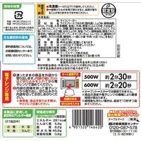 テーブルマーク（株） [冷凍食品] ライスバーガー牛カルビ 135g×20個 4901520146420（直送品）