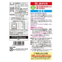 日本アクセス [冷凍食品] Delcy ３種のベリーミックス 180g×4個 4973460500754（直送品）