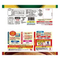 マルハニチロ [冷凍食品] 耳までチーズピザ マルゲリータ 253g×6個 4902165450156（直送品）